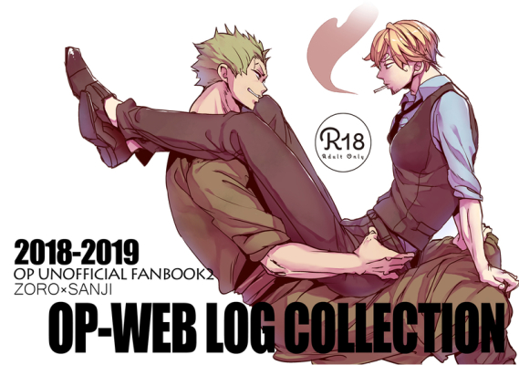 OP-WEB LOG COLLECTION