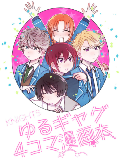 Knights Yuru Gyagu 4 Koma Mangahon