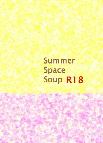 Summer Space Soup