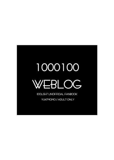 1000100WEBLOG