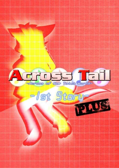 Across Tail -1st Story- PLUS