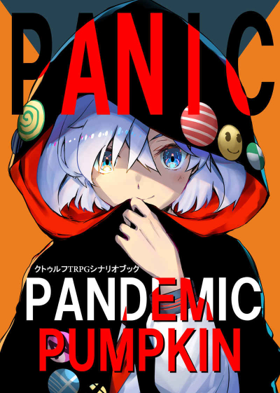 Panikku Pandemikku Panpukin