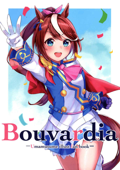 Bouvardia -Umamusume Illust Fan Book-
