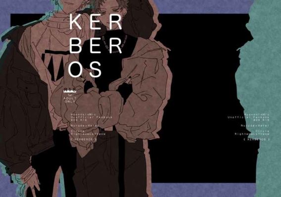 KERBEROS