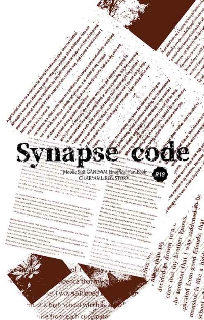 Synapse Cord