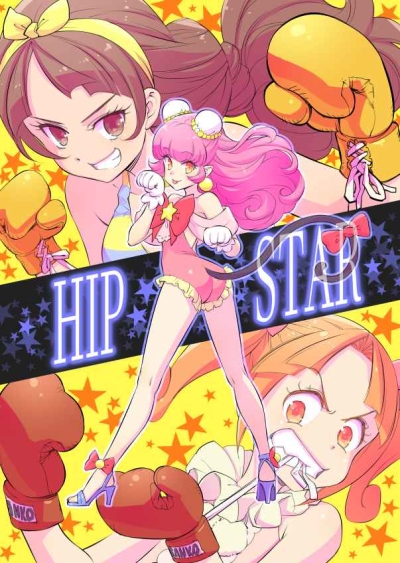 HIP STAR