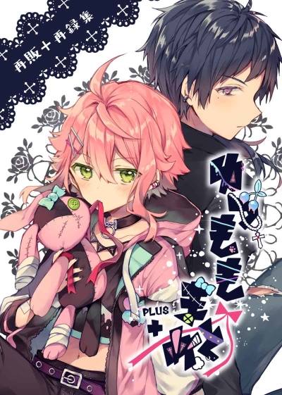 ゆづももまとめ