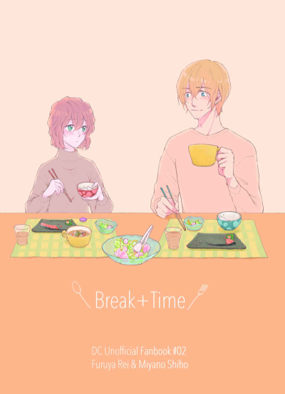 Break+Time
