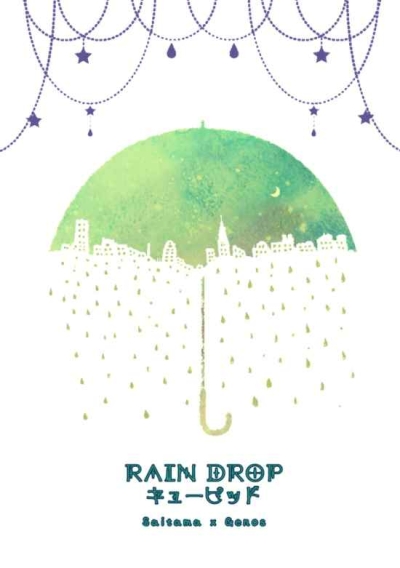 RAIN DROP Kyupiddo