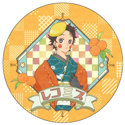 Sumikore