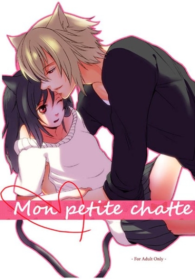 Mon Pettit Chatte～モンプチ～