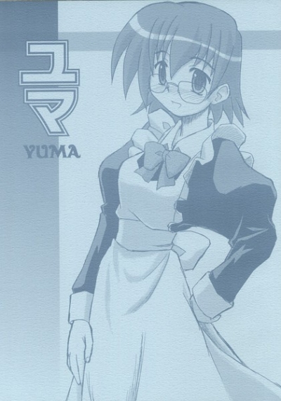 Yuma