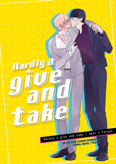 Hardly a give and take