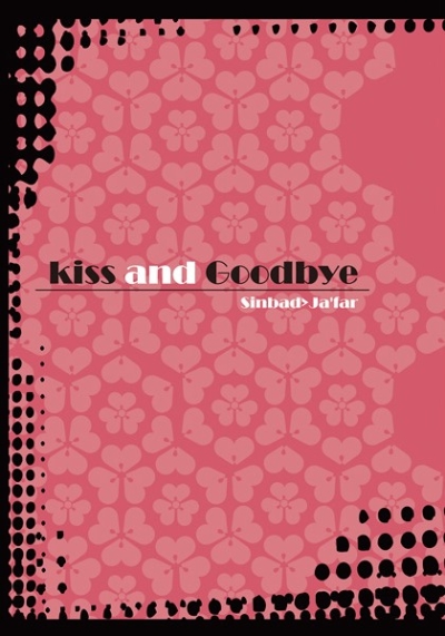 Kiss And Goodbye