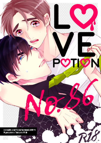 LOVE POTION NO86