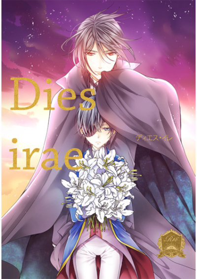 Dies irae