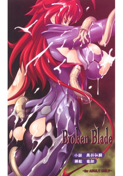 Broken Blade