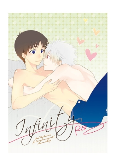 Infinity