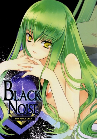 BLACKNOISE