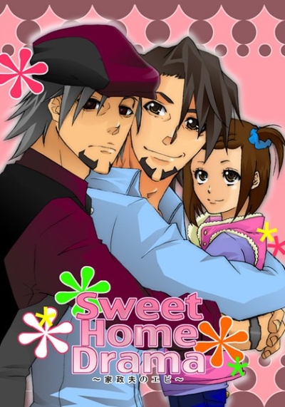 Sweet Home Drama