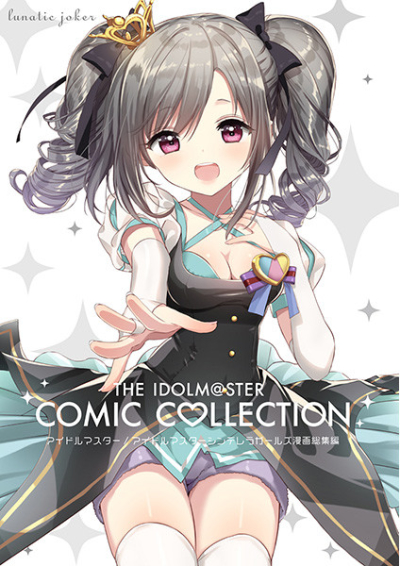 the idolm@ster COMIC COLLECTION