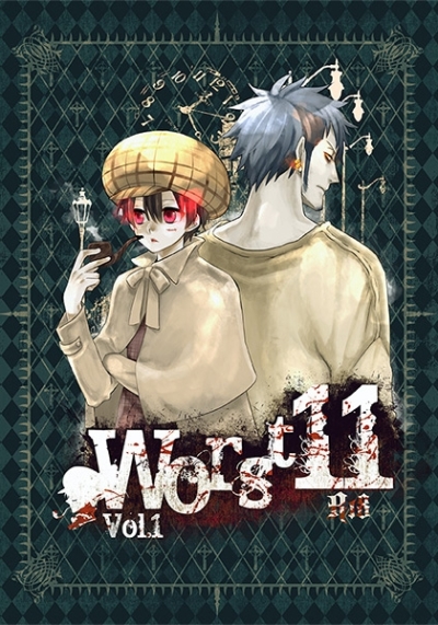 worst11 vol.1