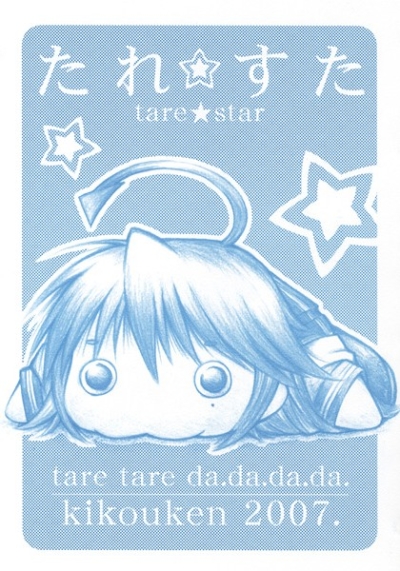 Taresuta