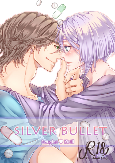 SILVER BULLET