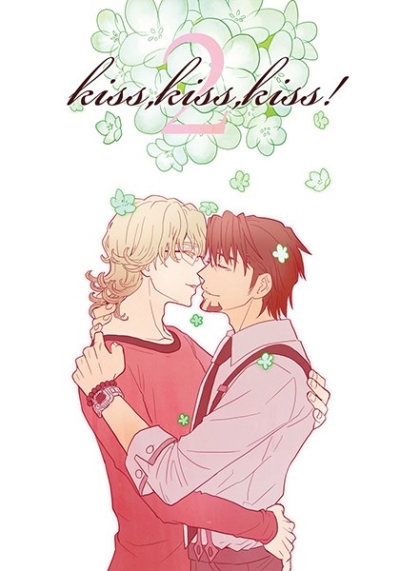 Kisskisskiss2