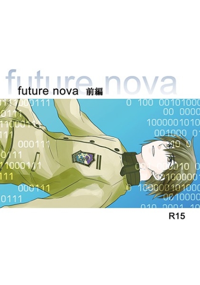 Future Nova Zenpen