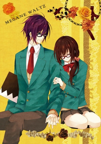 MEGANE WALTZ