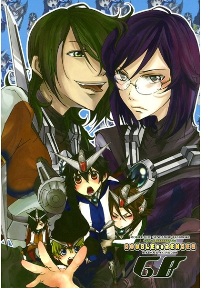 Ten Nin Busou Sentai Daburuorenja GB