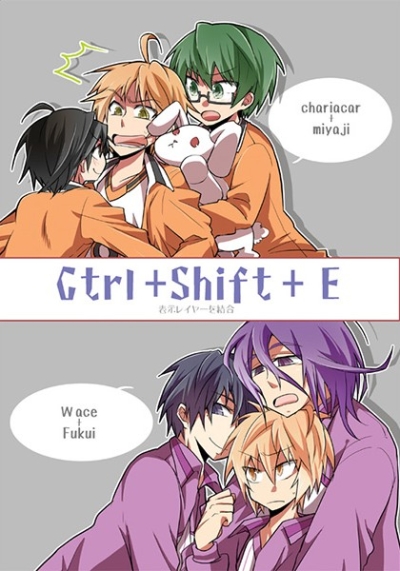 ctrl+shift+E