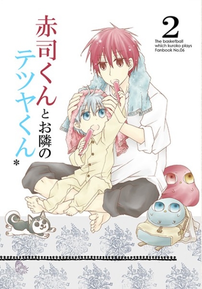 Akashi Kuntoo Tonari No Tetsuya Kun 2