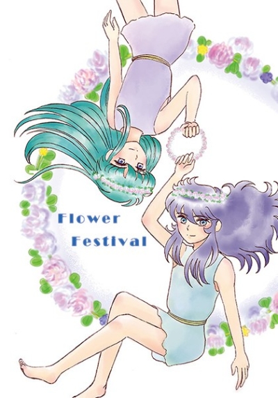Flower Festival
