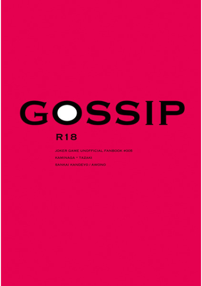 GOSSIP