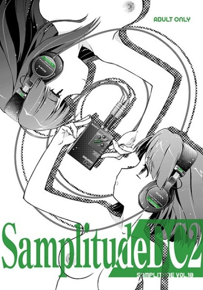 SamplitudeDC2