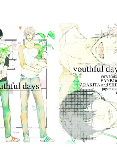 youthful days