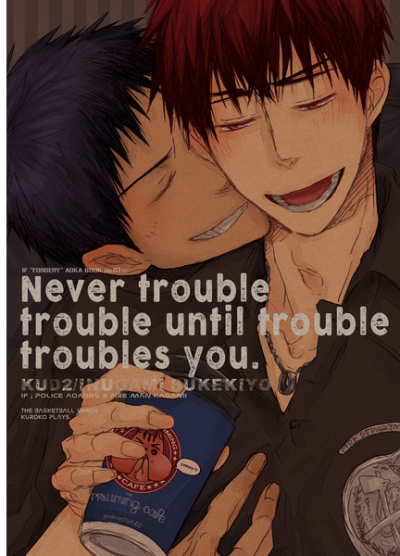 Never Trouble Trouble Until Trouble Troubles You