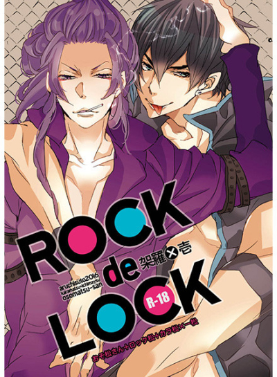 ROCKonLOCK