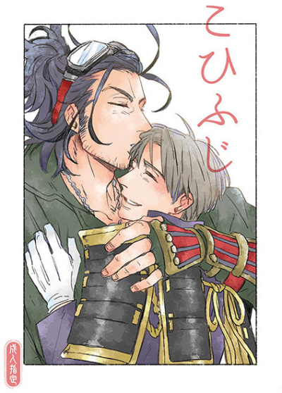 Kohifuji