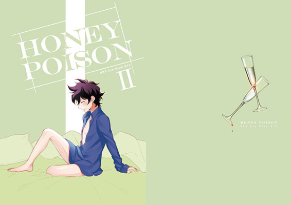 HONEY POISON2