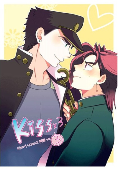 KISS×3