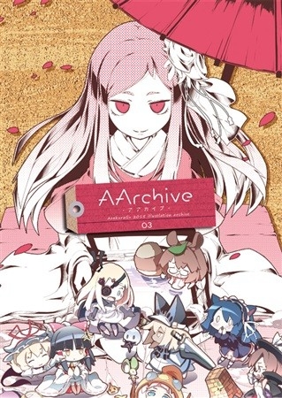 AAchive3