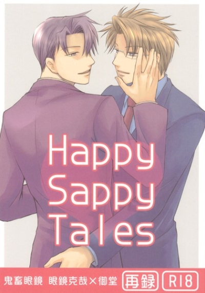 Happy Sappy Tales