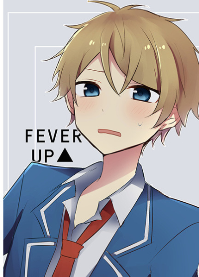 FEVER UP