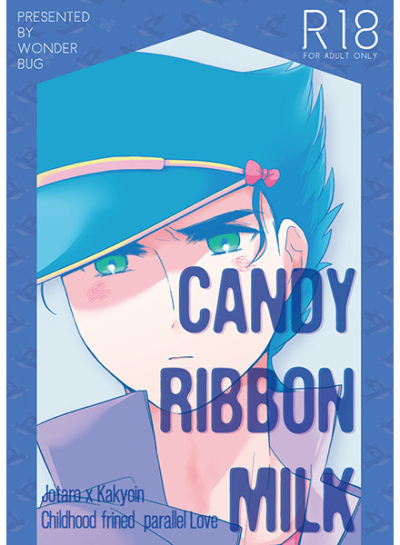 CANDY RIBBON MILK