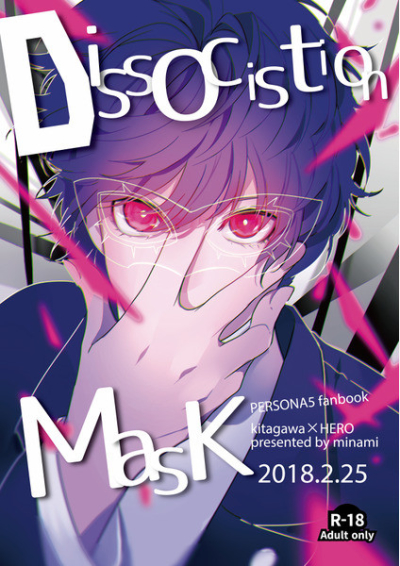 Dissocistion Mask