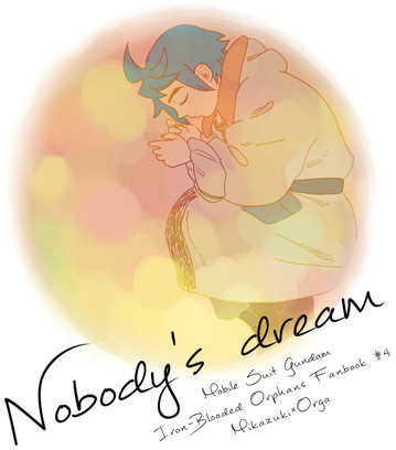 Nobodys Dream