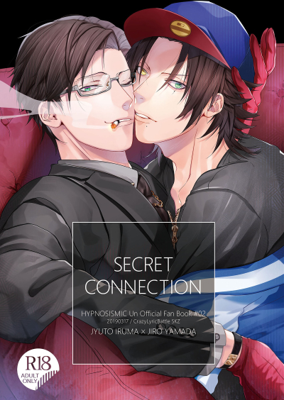 SECRET CONNECTION